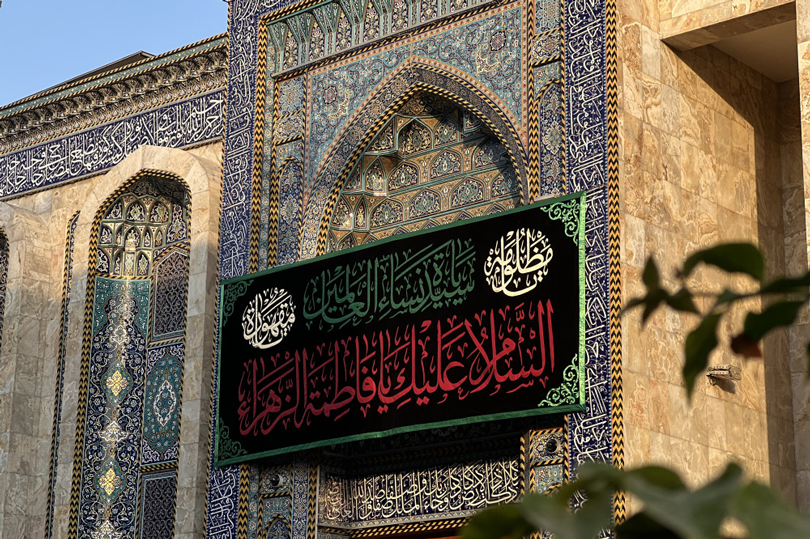 القيم الفاطمية ودورها في ترميم الثقة بين القيادة السياسية والشعوب