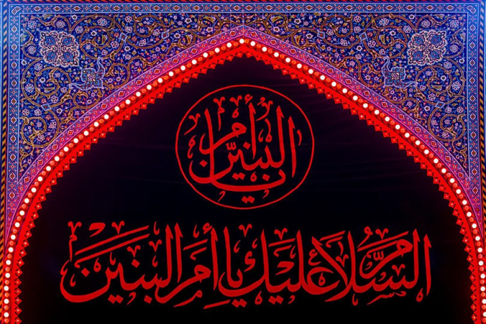 من نوادر النساء: السيدة أمّ البنين