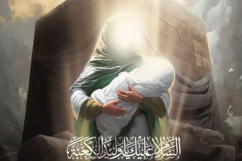 عليٌّ.. باب المدينة ومستقرُّ اليقين