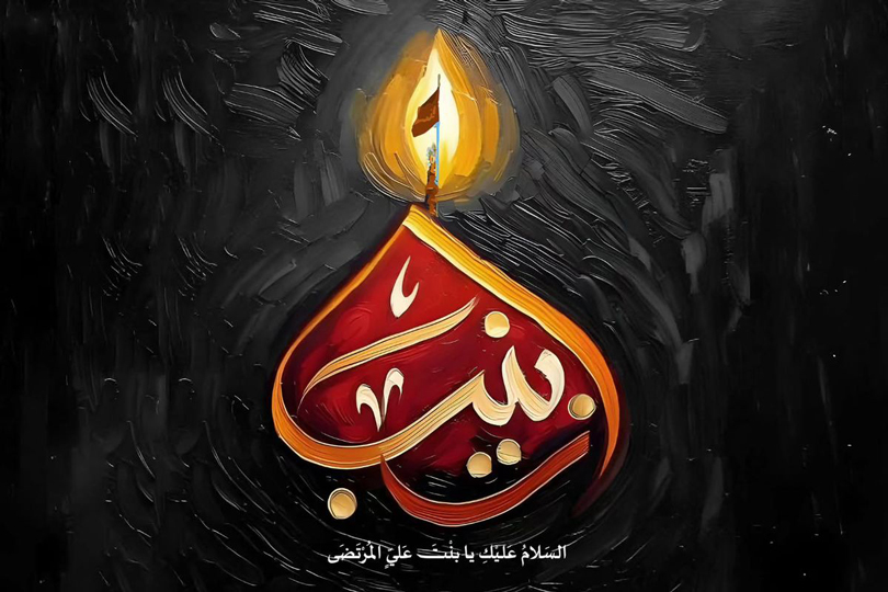 كيف يصنع البيت الصالح شخصية تصنع التاريخ؟