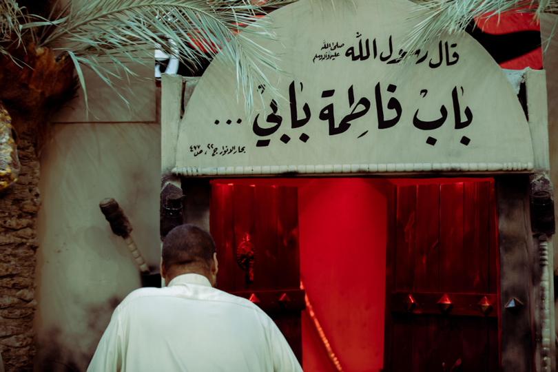 فاطمة.. ذلك القبس الذي أضاء الدرب